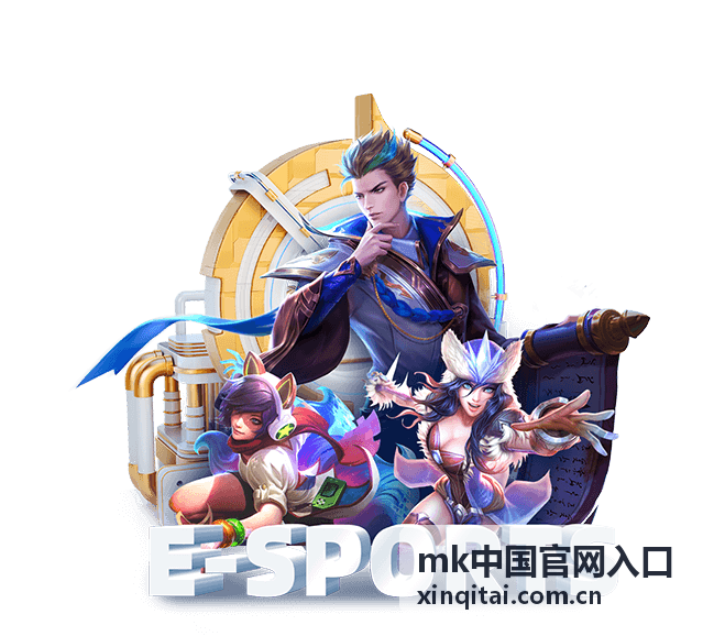 mk中国官网入口官方渠道指引页面示意