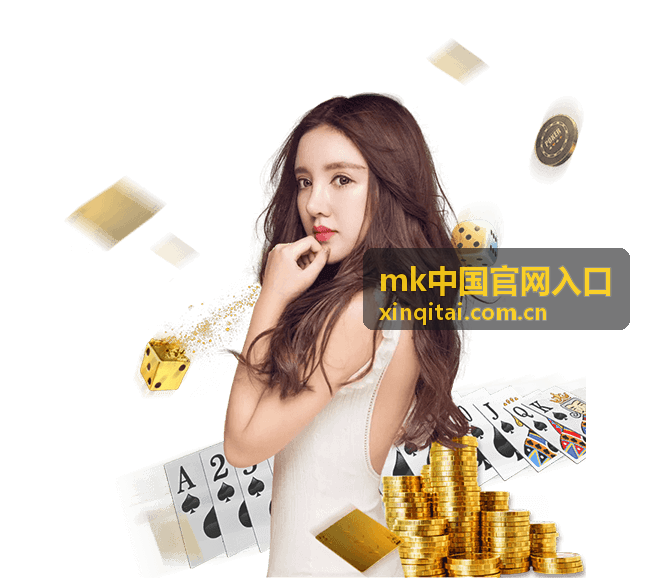 mk中国官网入口资讯与动态栏目更新示意图